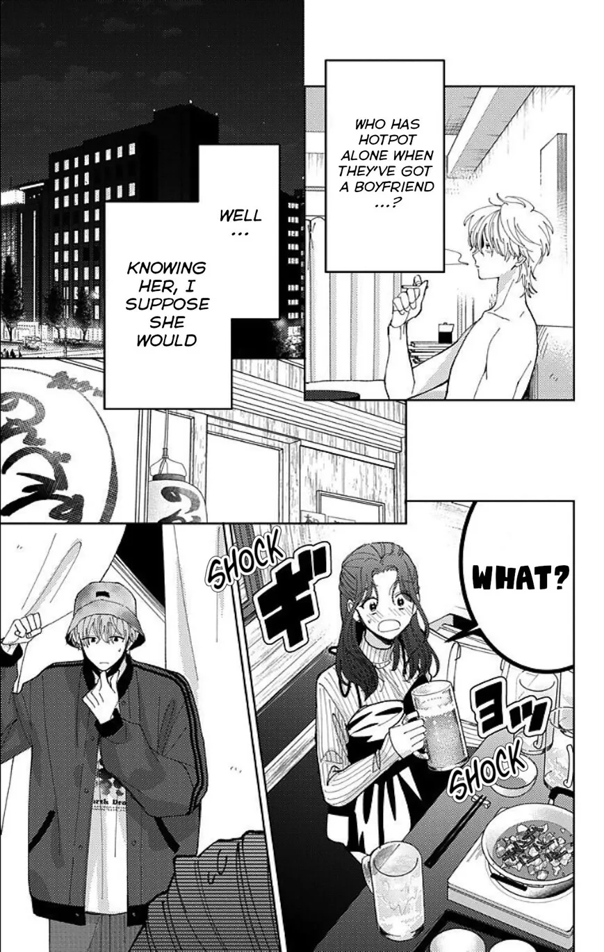 Tamon-kun ima docchi!? Chapter 61 page 12