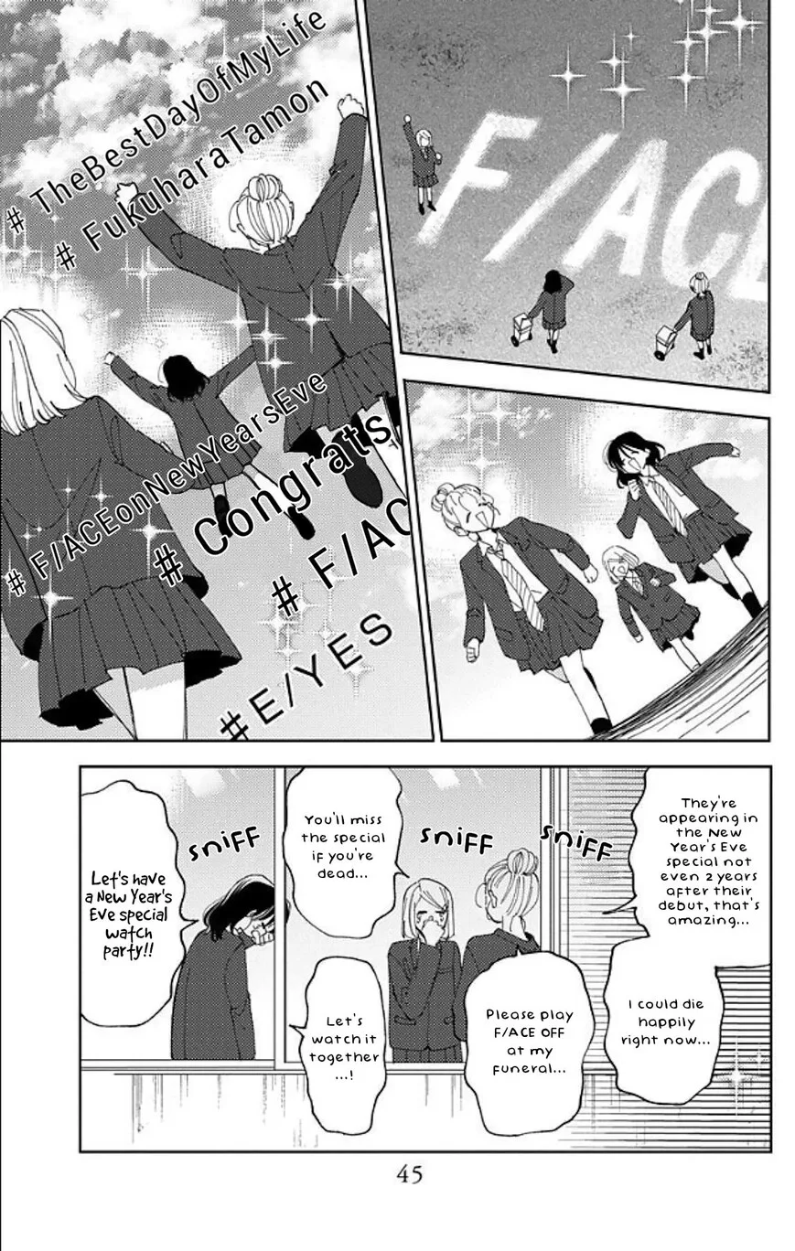 Tamon-kun ima docchi!? Chapter 61 page 8