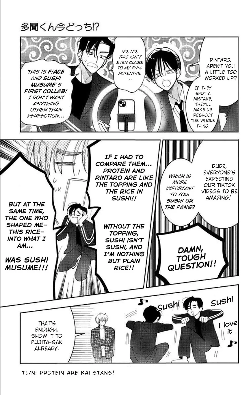 Tamon-kun ima docchi!? Chapter 61 page 4