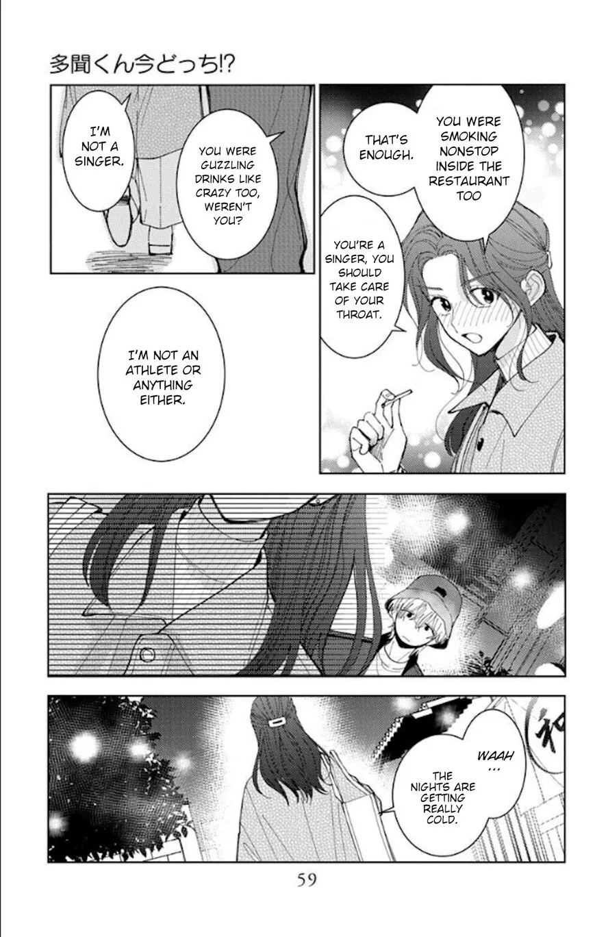 Tamon-kun ima docchi!? Chapter 61 page 22