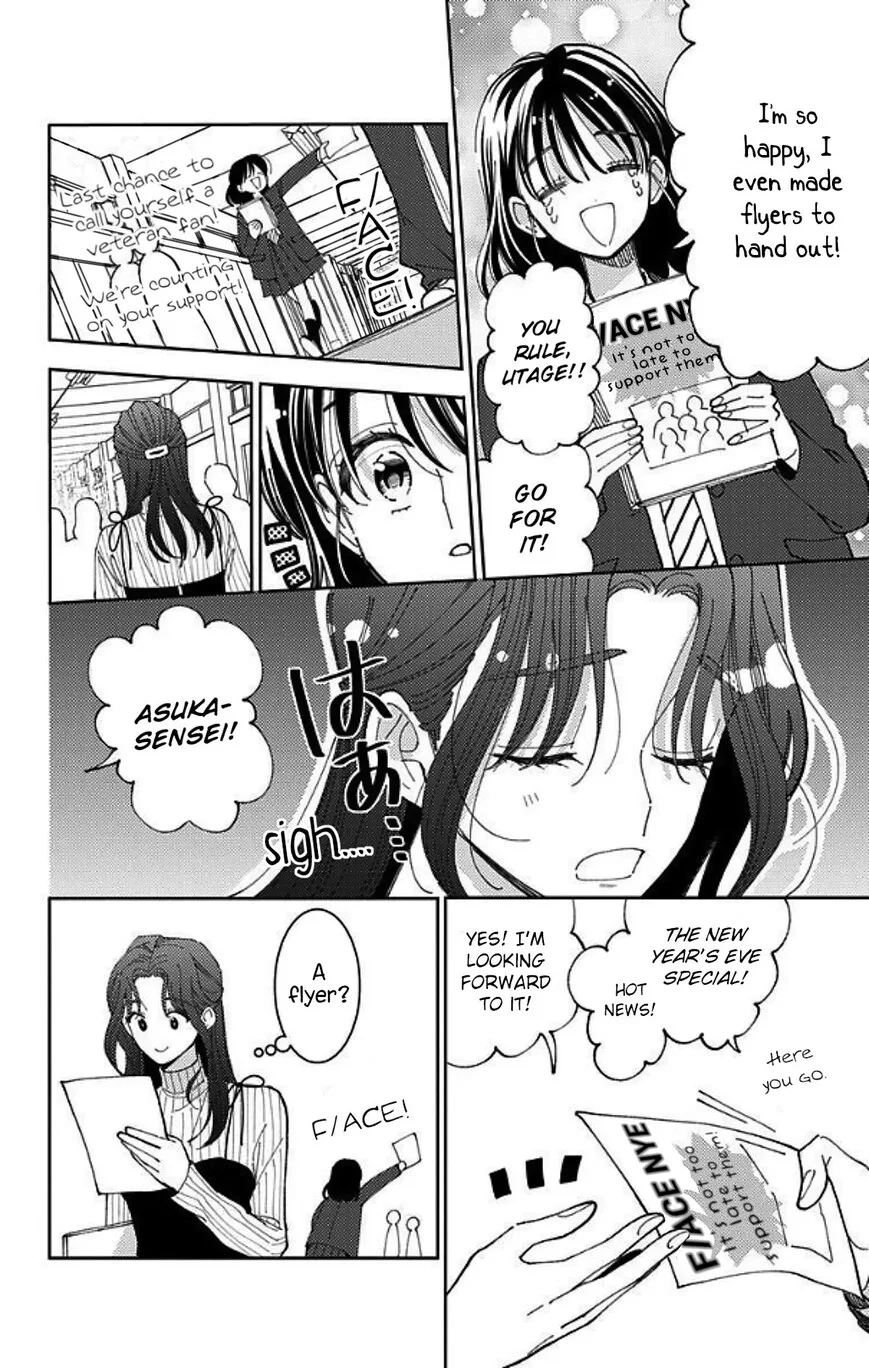 Tamon-kun ima docchi!? Chapter 61 page 9