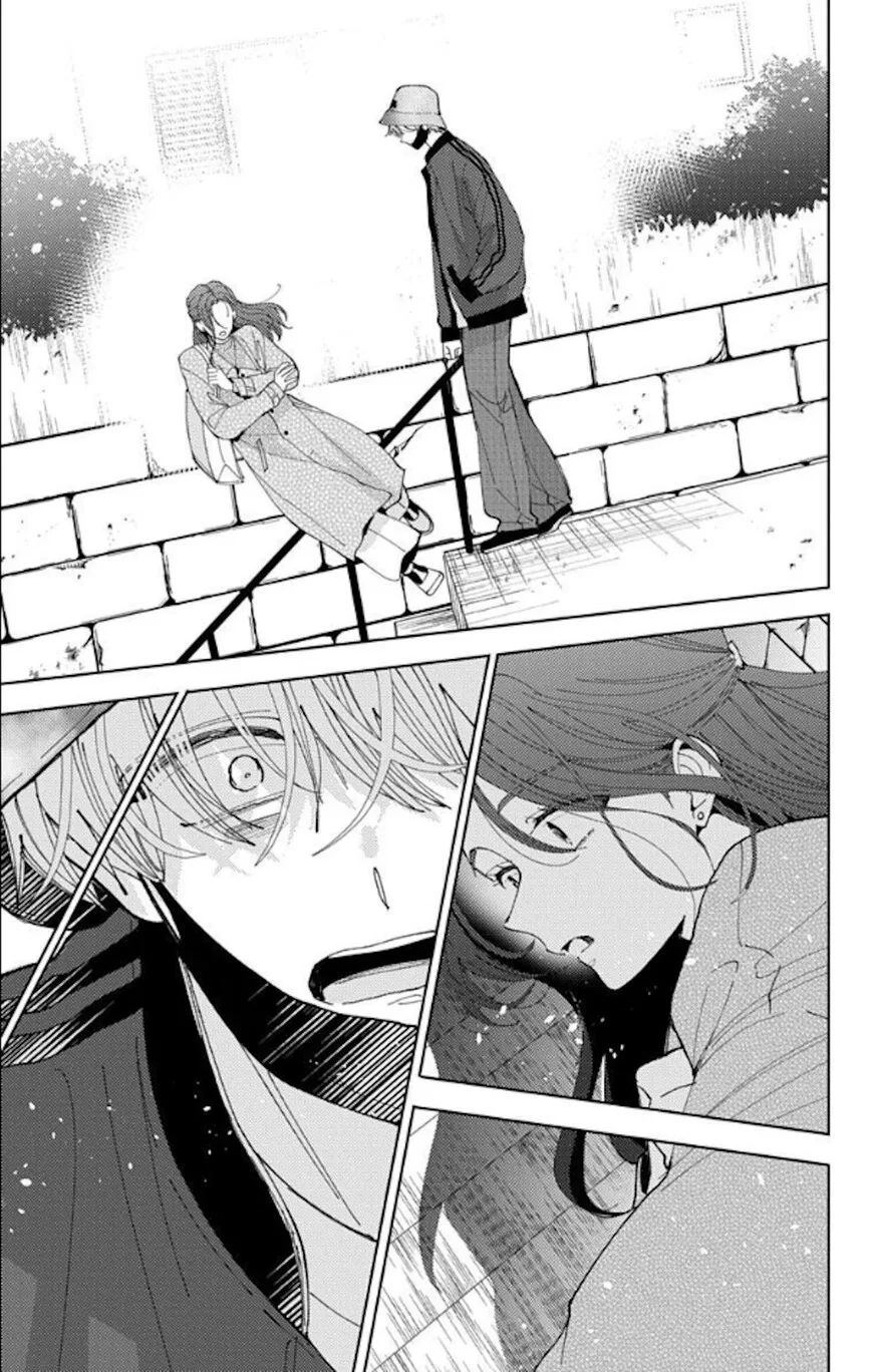 Tamon-kun ima docchi!? Chapter 61 page 24