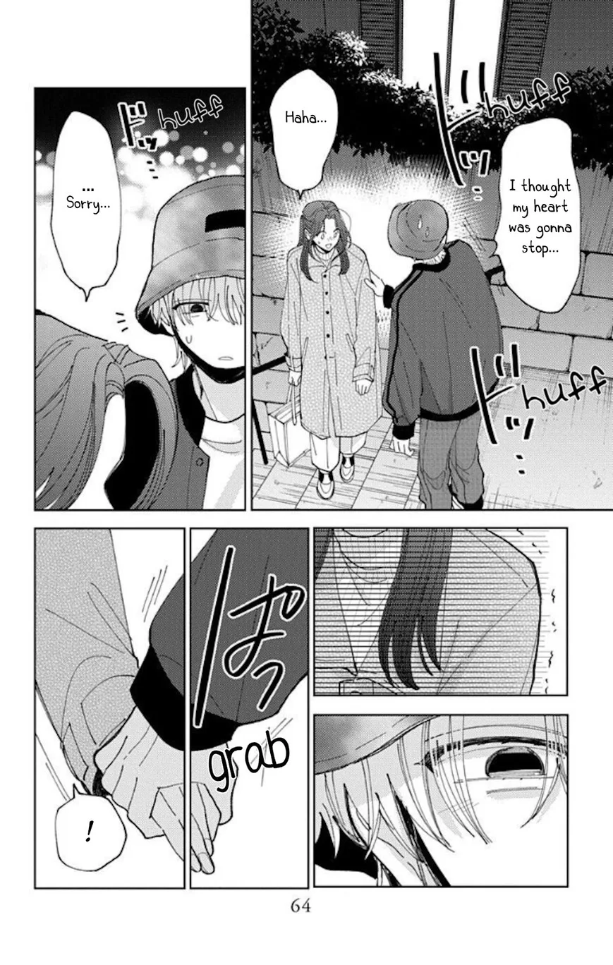 Tamon-kun ima docchi!? Chapter 61 page 27