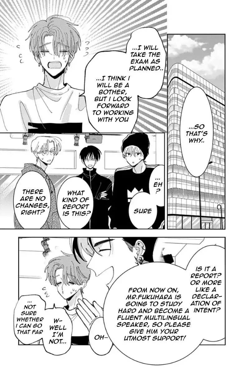 Tamon-kun ima docchi!? Chapter 62 page 23