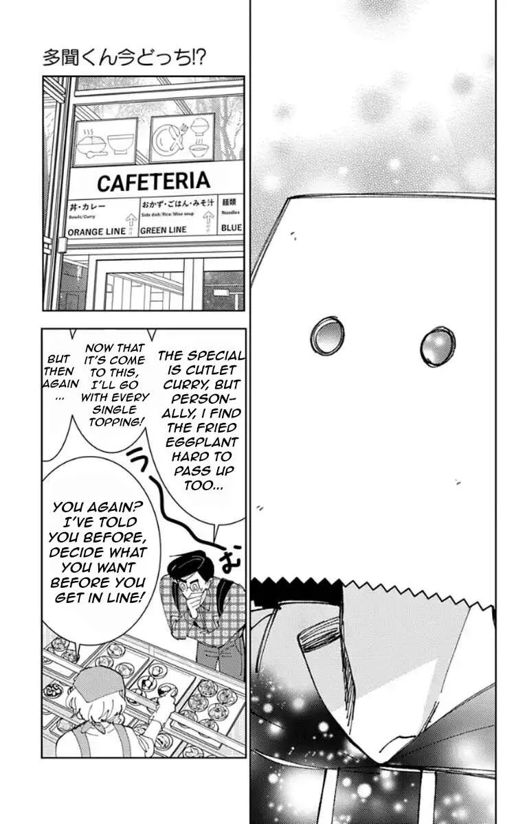 Tamon-kun ima docchi!? Chapter 62 page 11