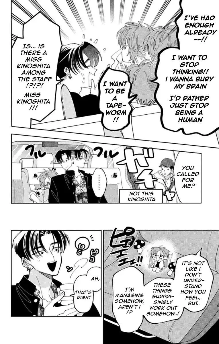 Tamon-kun ima docchi!? Chapter 62 page 8