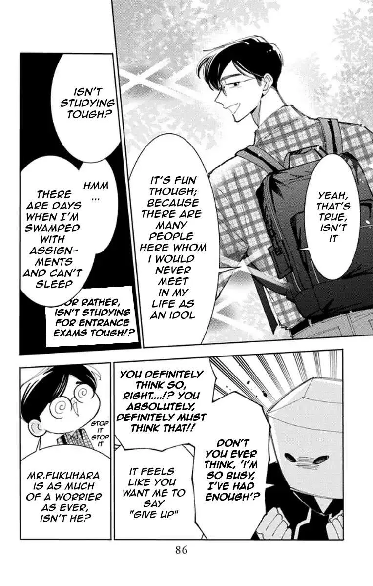 Tamon-kun ima docchi!? Chapter 62 page 16