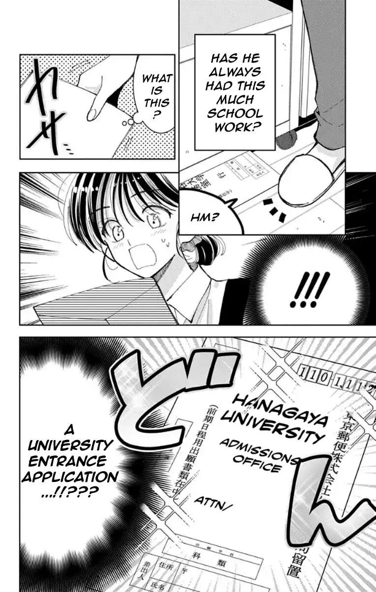 Tamon-kun ima docchi!? Chapter 62 page 4