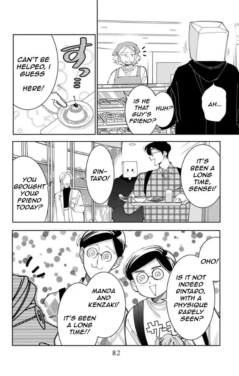 Tamon-kun ima docchi!? Chapter 62 page 12