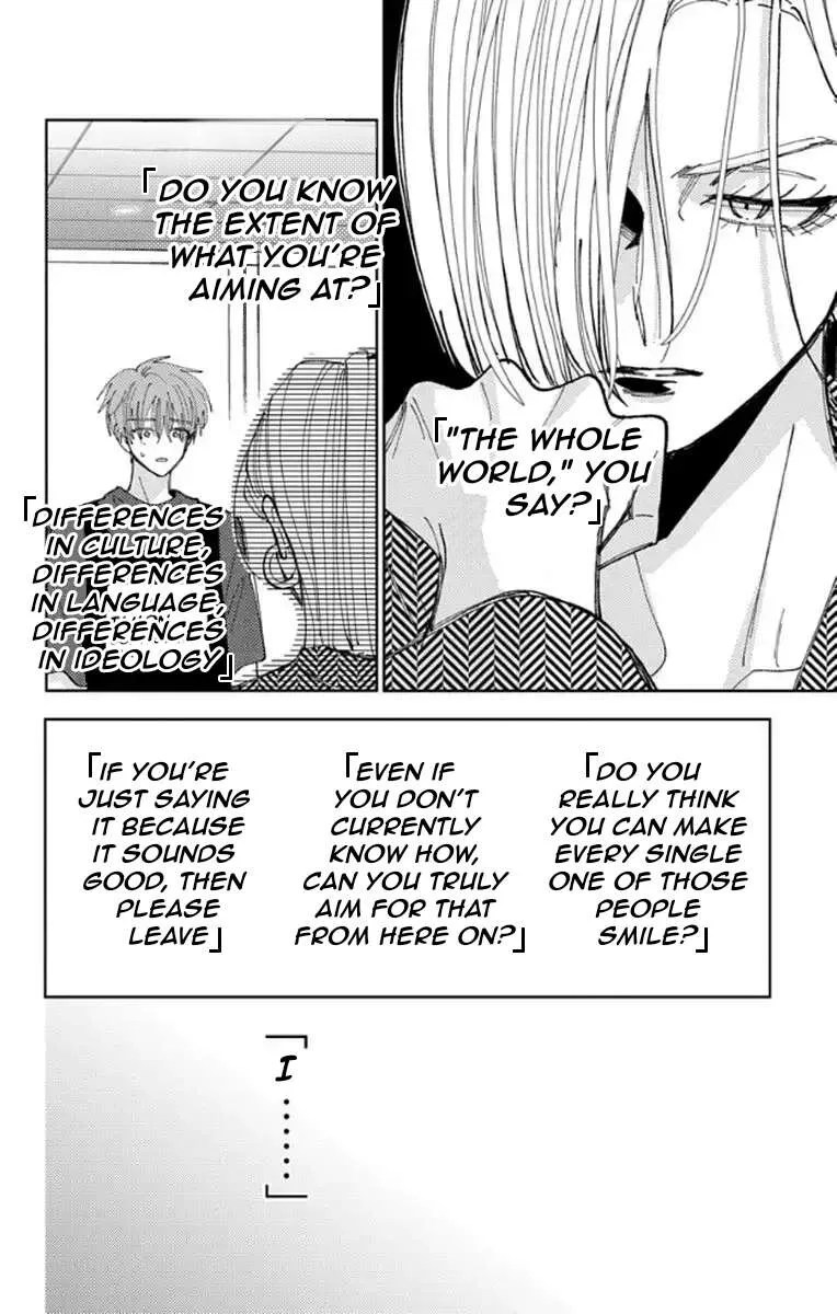 Tamon-kun ima docchi!? Chapter 62 page 20