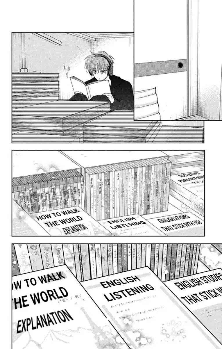 Tamon-kun ima docchi!? Chapter 62 page 22