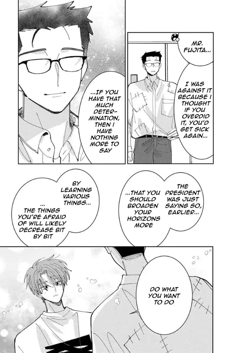 Tamon-kun ima docchi!? Chapter 62 page 25
