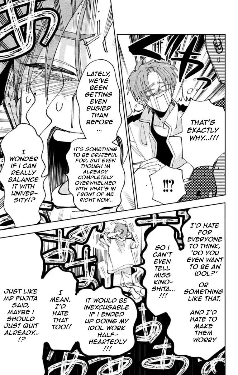Tamon-kun ima docchi!? Chapter 62 page 7