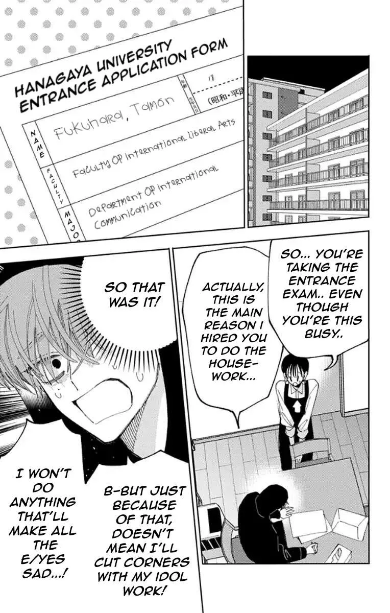 Tamon-kun ima docchi!? Chapter 62 page 27