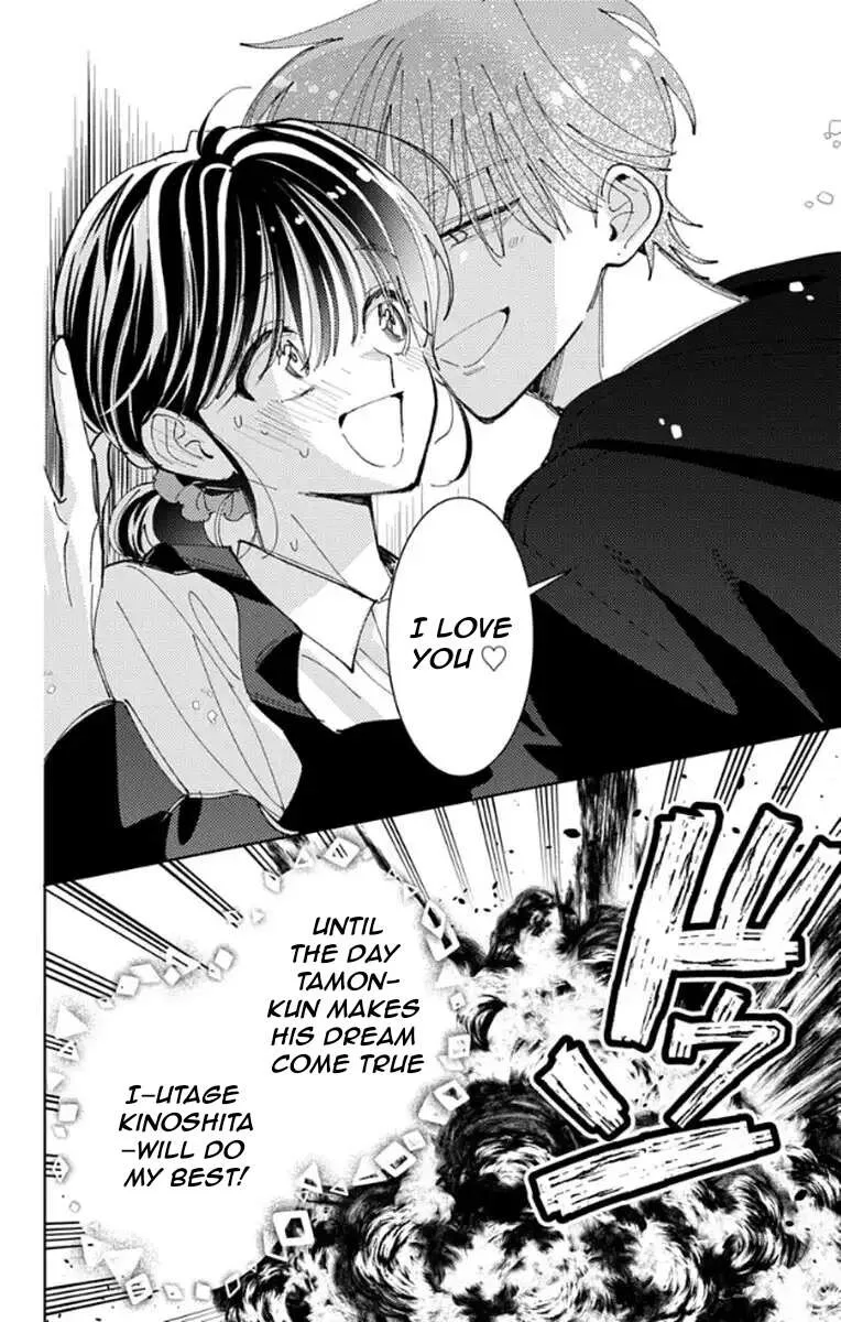 Tamon-kun ima docchi!? Chapter 62 page 30