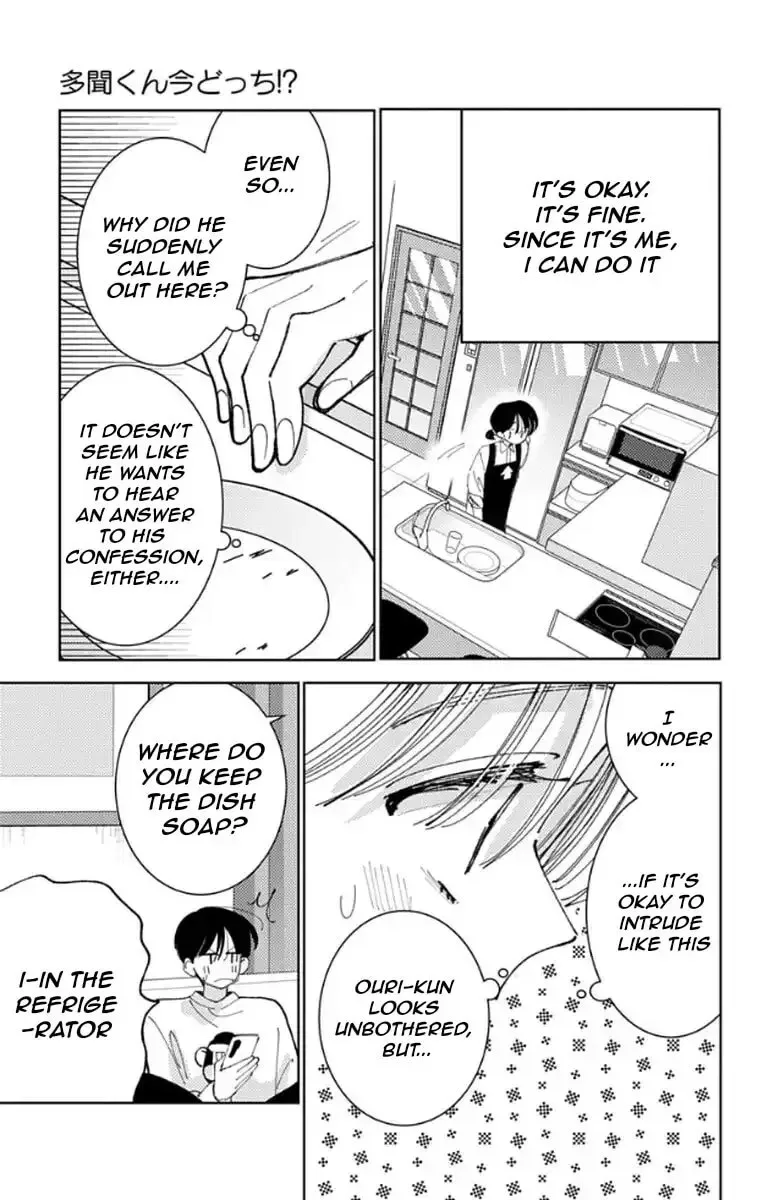 Tamon-kun ima docchi!? Chapter 63 page 22