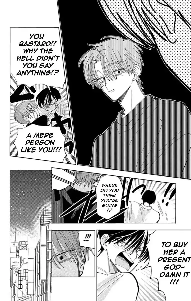 Tamon-kun ima docchi!? Chapter 63 page 9