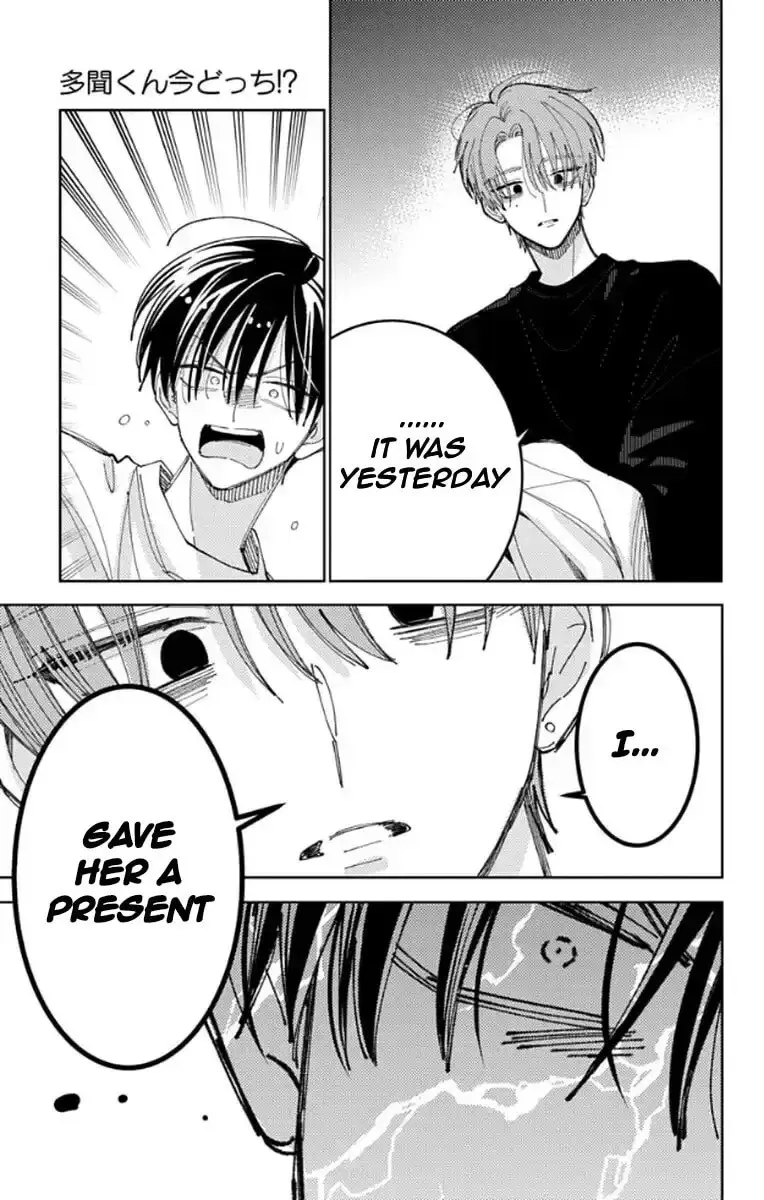 Tamon-kun ima docchi!? Chapter 63 page 8