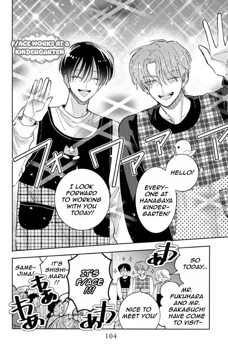 Tamon-kun ima docchi!? Chapter 63 page 3
