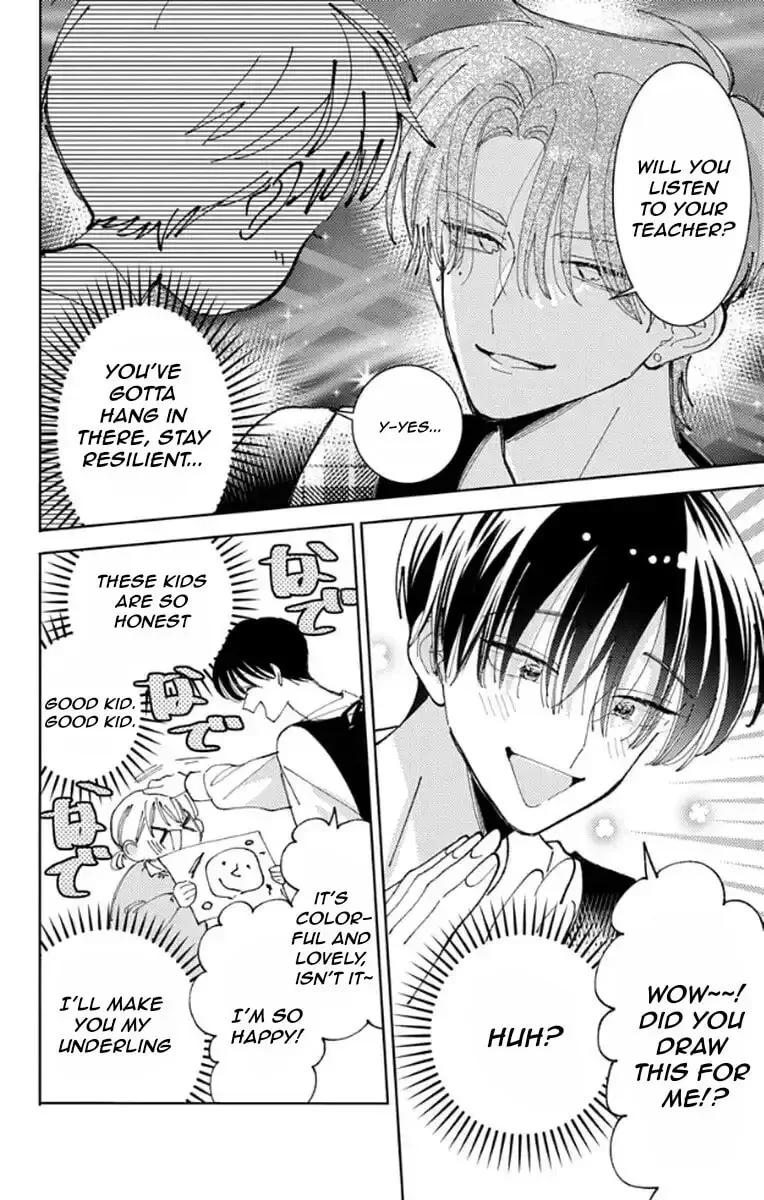 Tamon-kun ima docchi!? Chapter 63 page 5