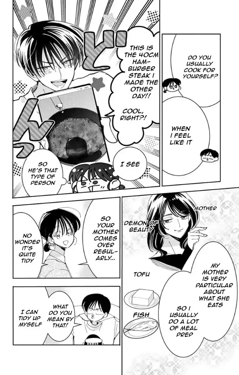 Tamon-kun ima docchi!? Chapter 63 page 17