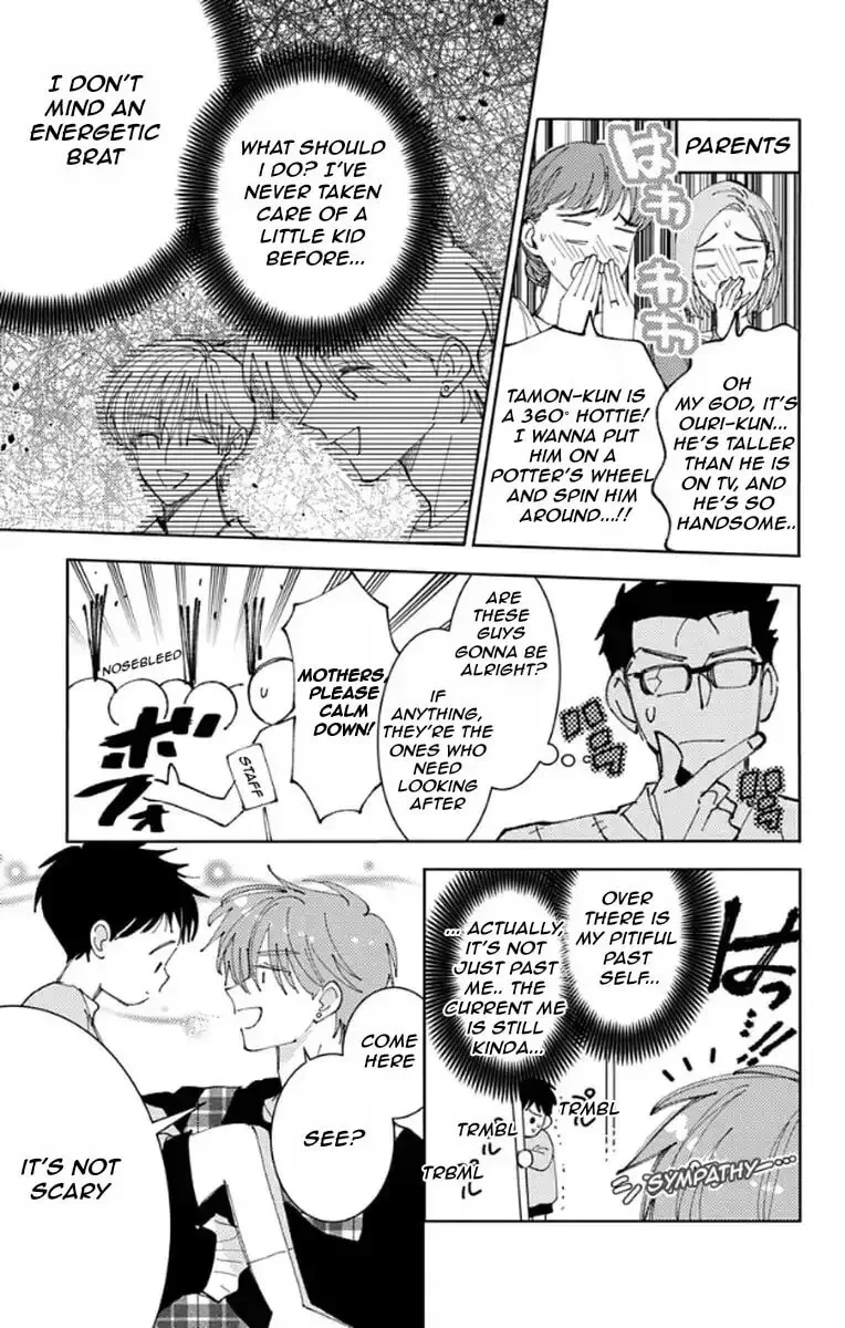 Tamon-kun ima docchi!? Chapter 63 page 4
