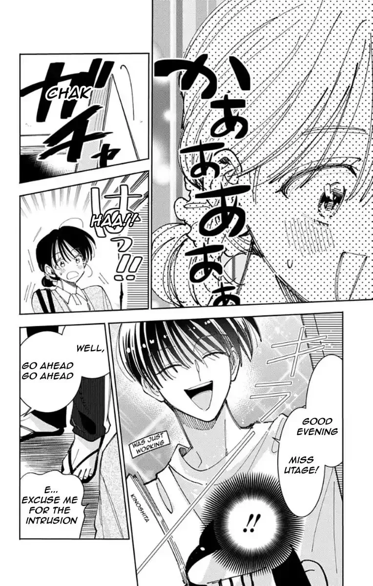 Tamon-kun ima docchi!? Chapter 63 page 13