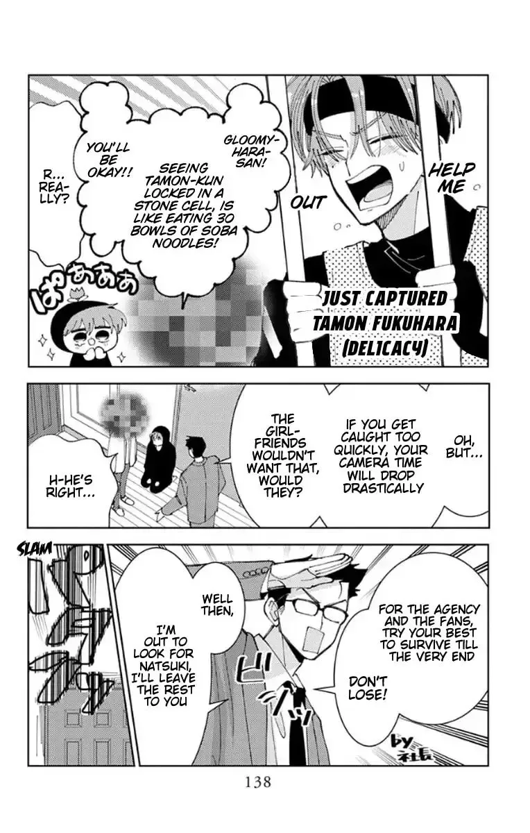 Tamon-kun ima docchi!? Chapter 64 page 4