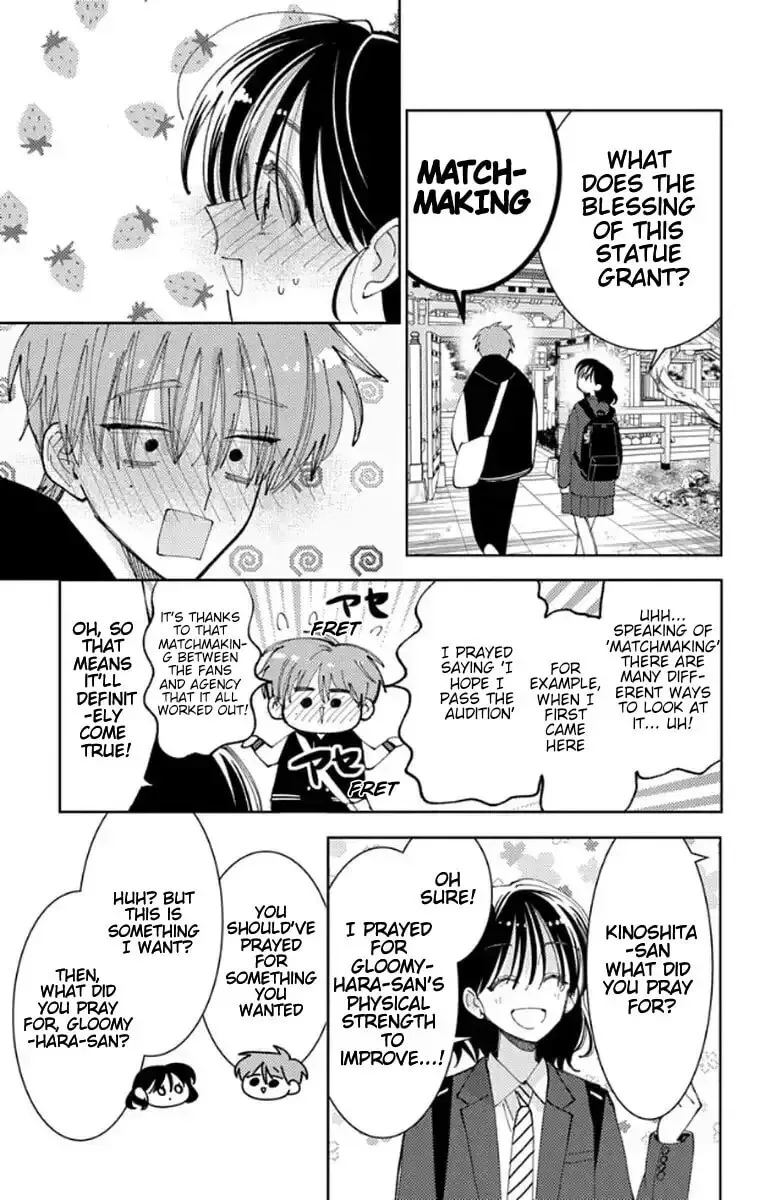 Tamon-kun ima docchi!? Chapter 64 page 15