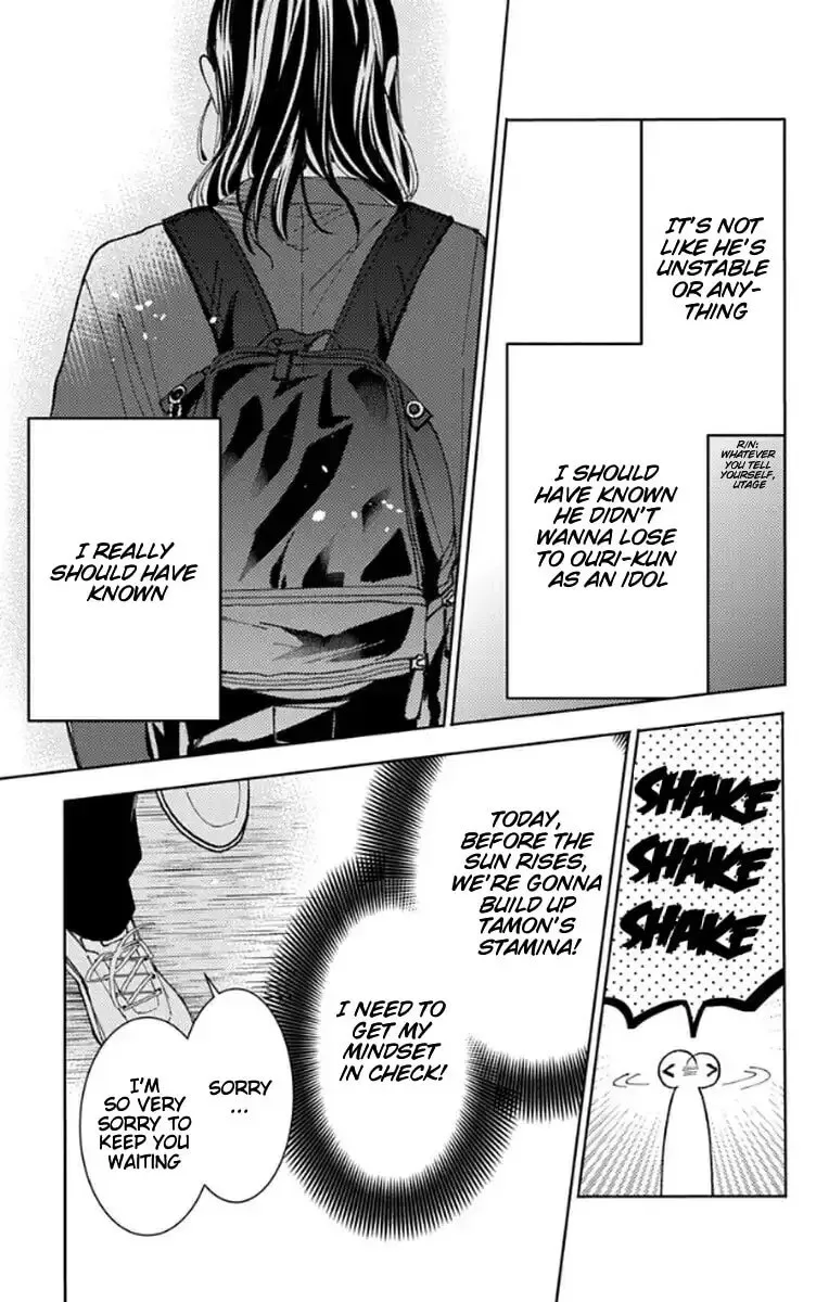 Tamon-kun ima docchi!? Chapter 64 page 11