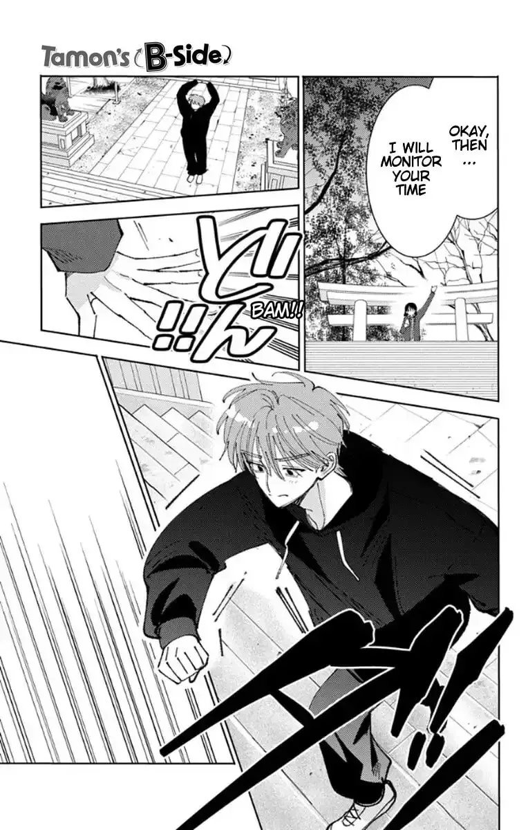 Tamon-kun ima docchi!? Chapter 64 page 17