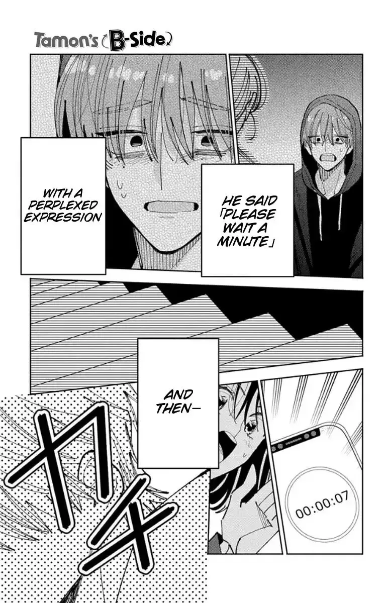 Tamon-kun ima docchi!? Chapter 64 page 23