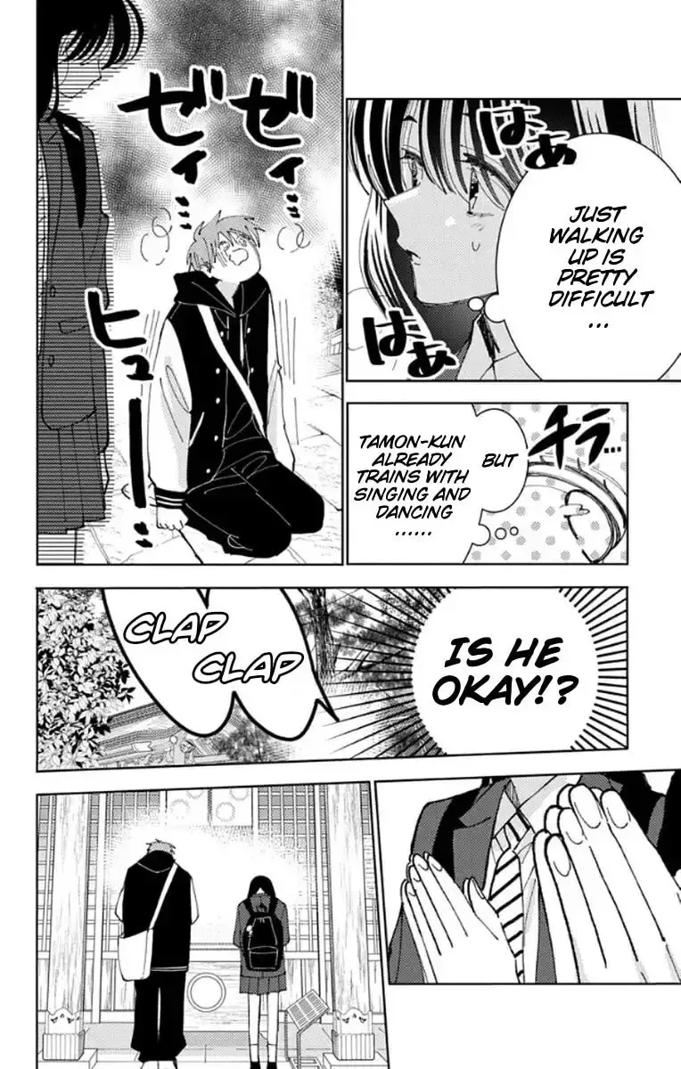 Tamon-kun ima docchi!? Chapter 64 page 14