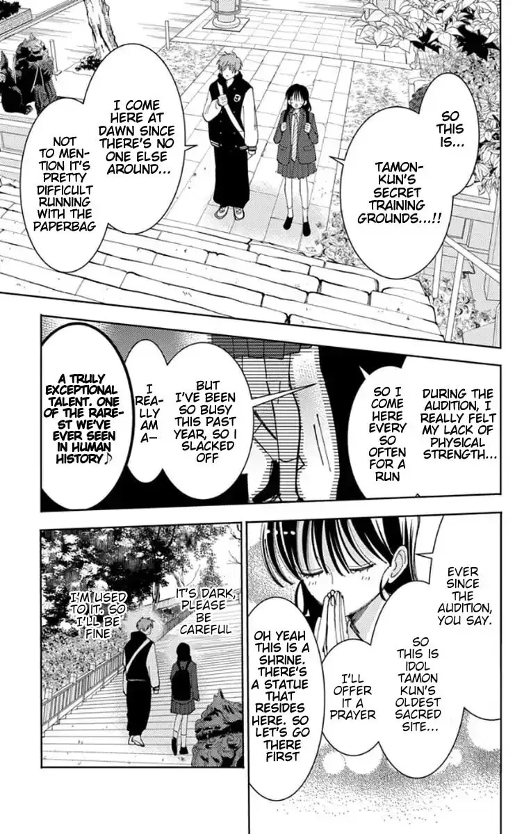 Tamon-kun ima docchi!? Chapter 64 page 13