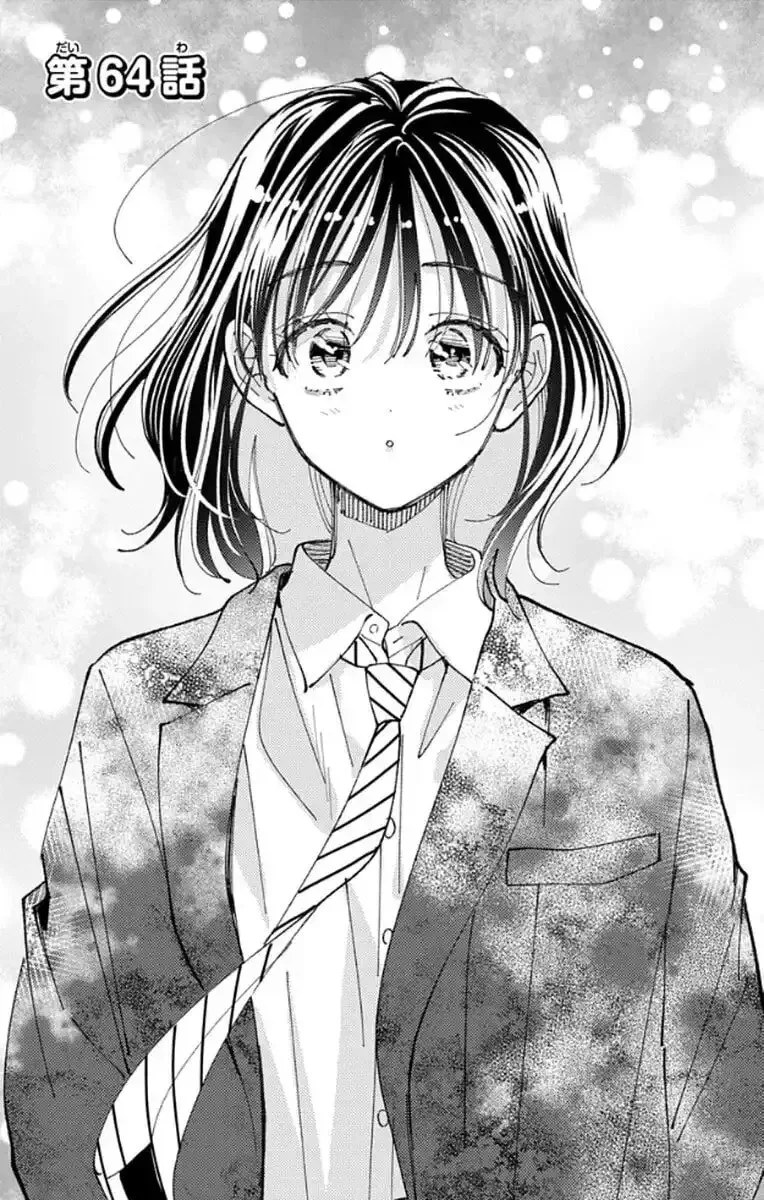 Tamon-kun ima docchi!? Chapter 64 page 1