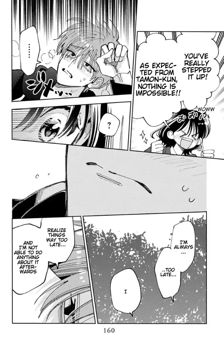 Tamon-kun ima docchi!? Chapter 64 page 26