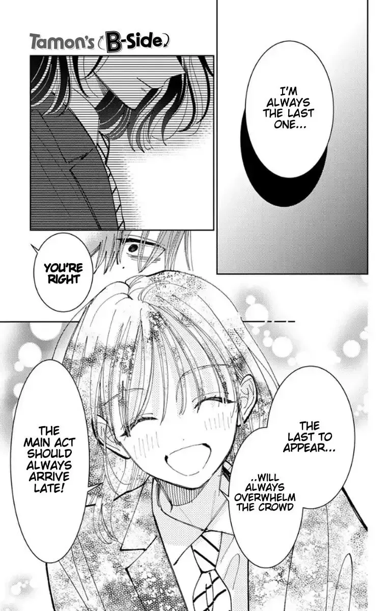 Tamon-kun ima docchi!? Chapter 64 page 27