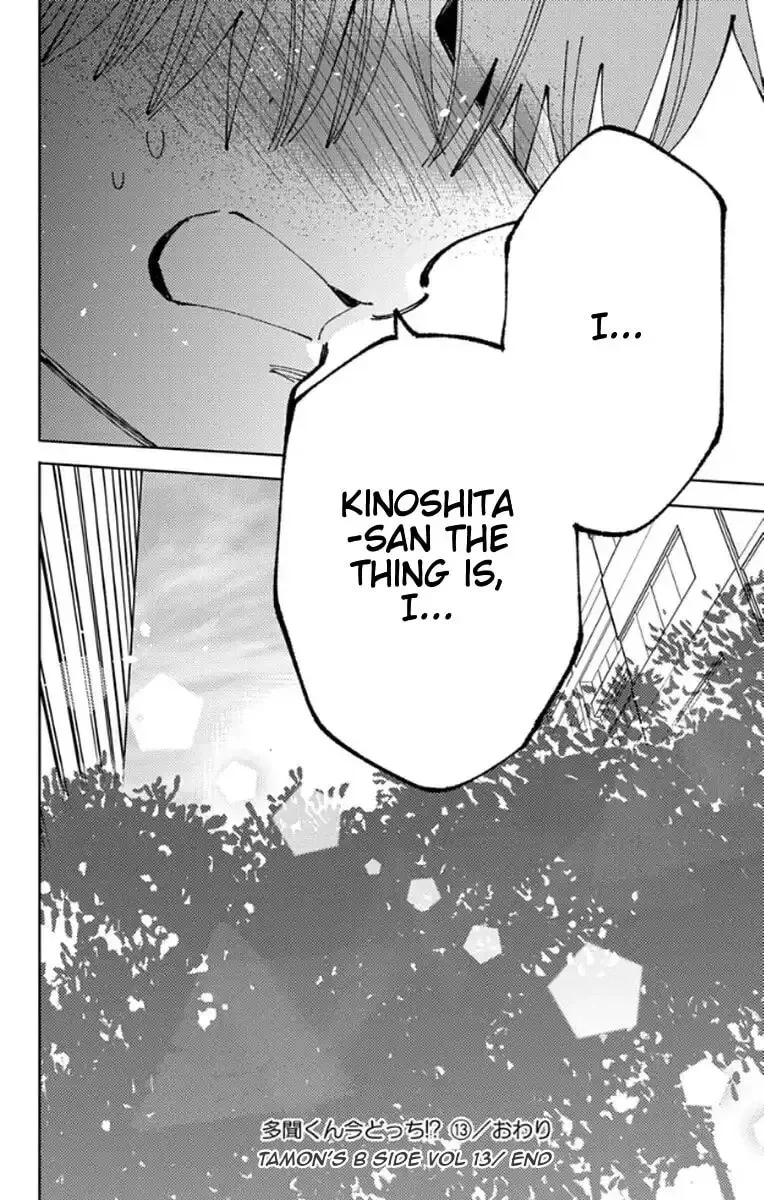 Tamon-kun ima docchi!? Chapter 64 page 30