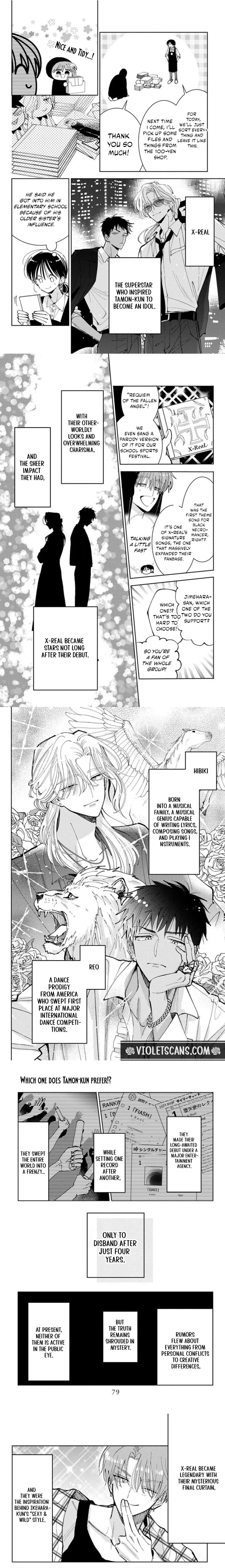 Tamon-kun ima docchi!? Chapter 67 page 2