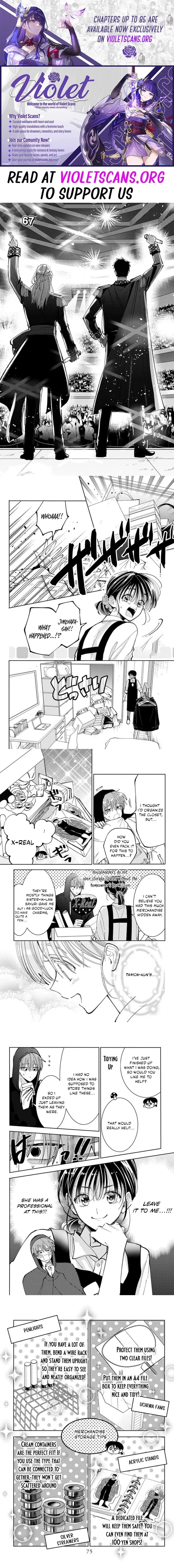 Tamon-kun ima docchi!? Chapter 67 page 1