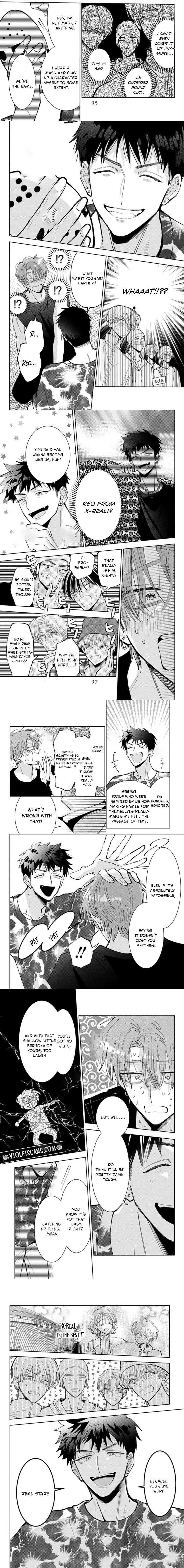 Tamon-kun ima docchi!? Chapter 67 page 5
