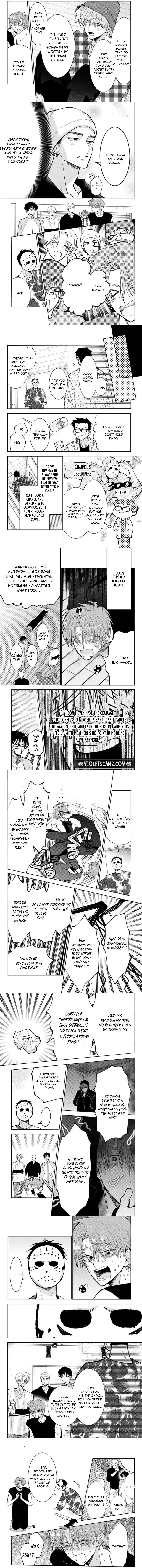 Tamon-kun ima docchi!? Chapter 67 page 4