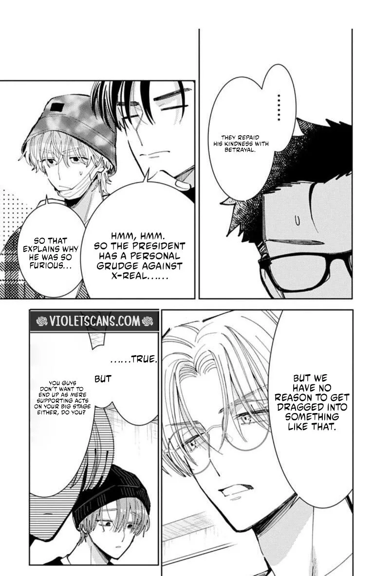 Tamon-kun ima docchi!? Chapter 68 page 24