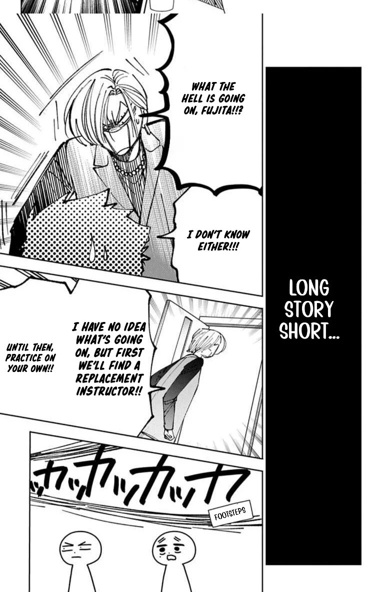 Tamon-kun ima docchi!? Chapter 68 page 22