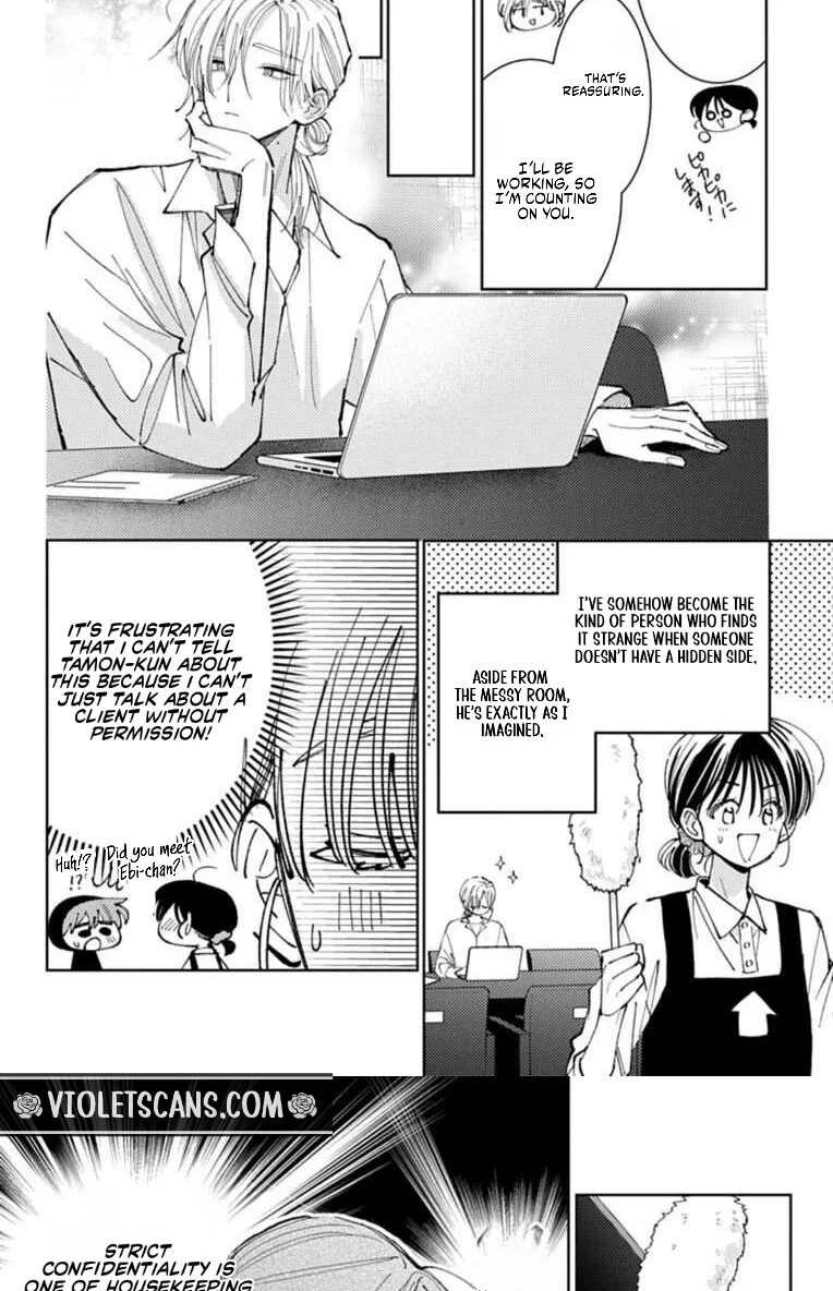 Tamon-kun ima docchi!? Chapter 68 page 7