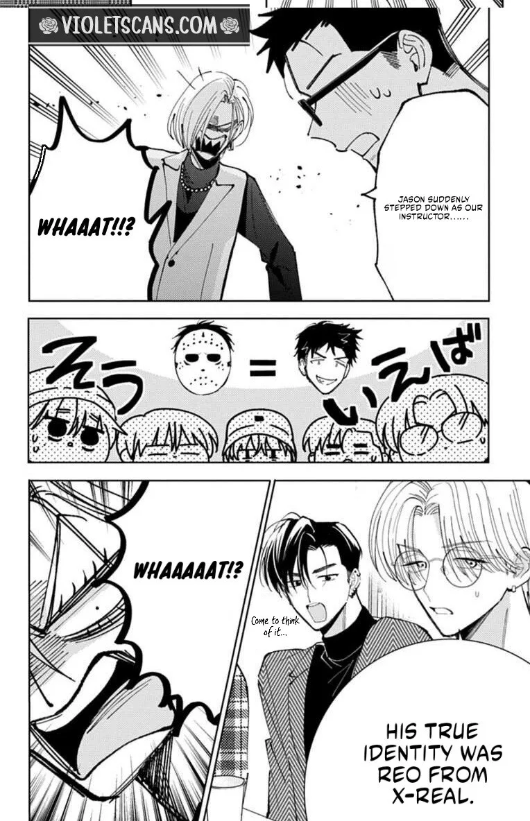 Tamon-kun ima docchi!? Chapter 68 page 21