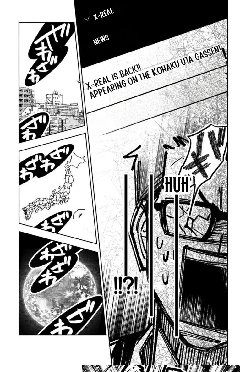 Tamon-kun ima docchi!? Chapter 68 page 18
