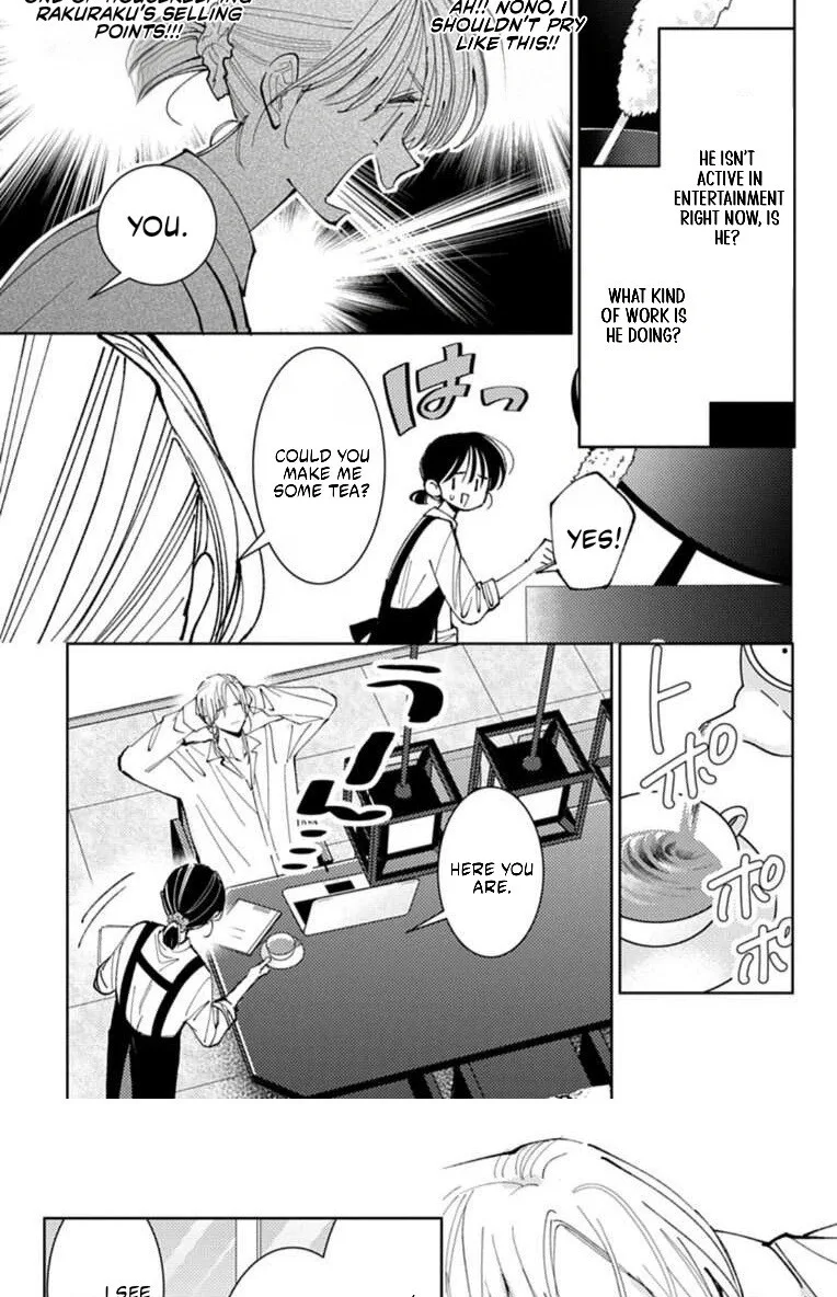 Tamon-kun ima docchi!? Chapter 68 page 8