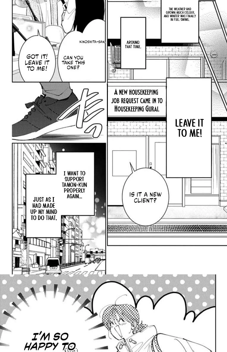 Tamon-kun ima docchi!? Chapter 68 page 3
