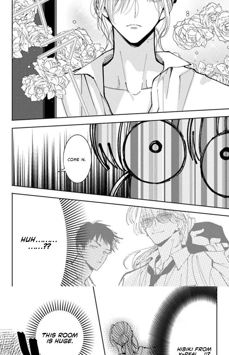 Tamon-kun ima docchi!? Chapter 68 page 5
